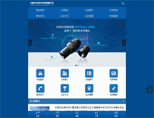 Tablet Screenshot of cclqgx.com